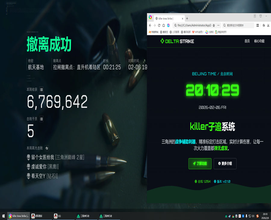 破晓大师128build436